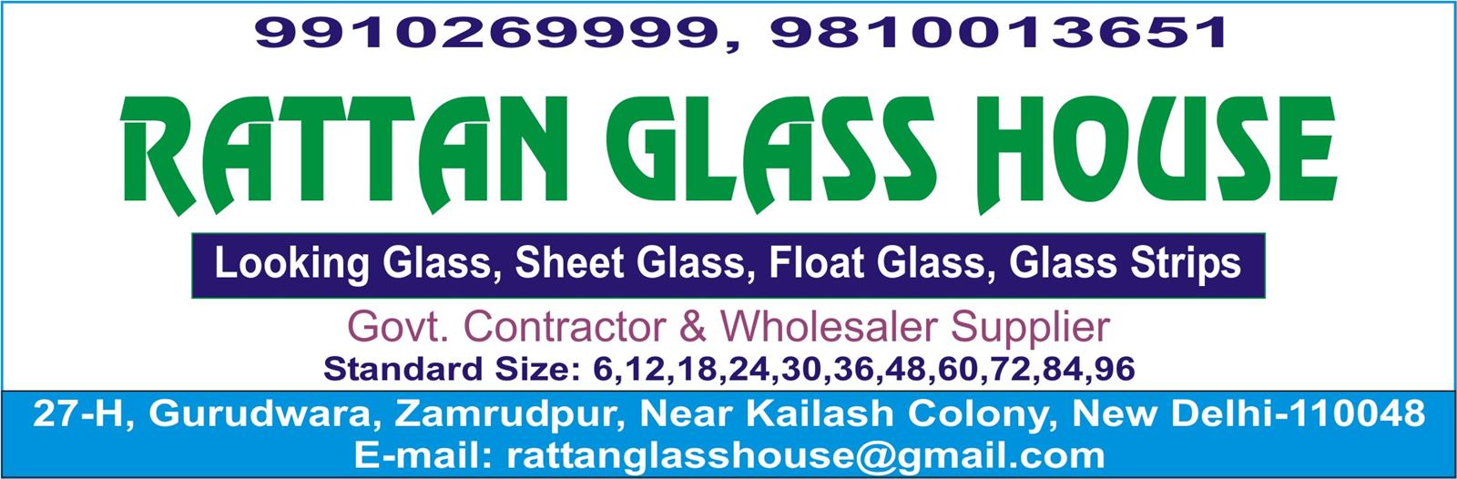 RATTAN GLASS HOUSE